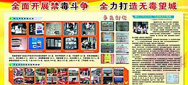 展板圖片