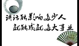 展板圖片