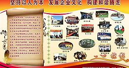 展板圖片