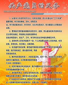 展板圖片