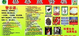 展板圖片