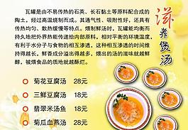 展板圖片