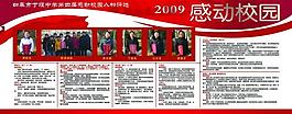 展板圖片