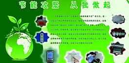 展板圖片