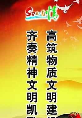 展板圖片