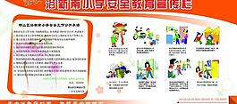 展板圖片