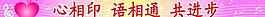 展板圖片