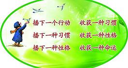 展板圖片