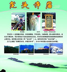 展板圖片