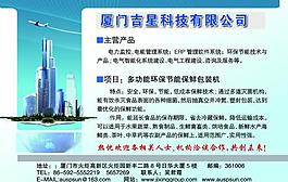 展板圖片
