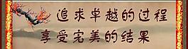 展板圖片