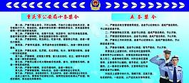 展板圖片