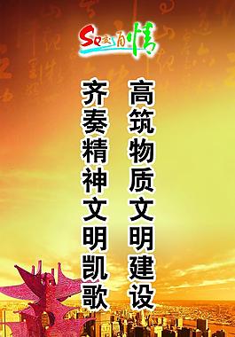 展板图片