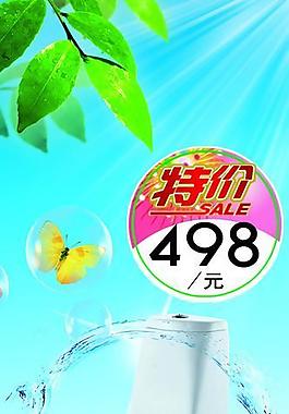 展板圖片