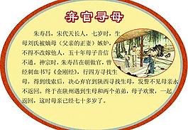 展板圖片