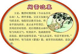 展板圖片