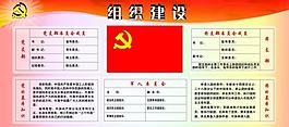 展板圖片