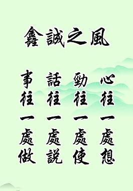 展板圖片