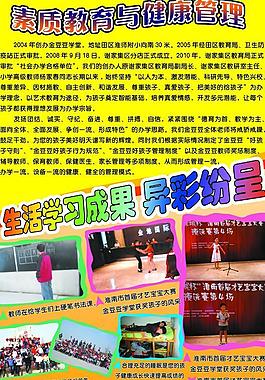 展板圖片