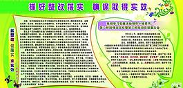 展板图片