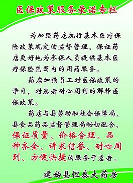 展板圖片