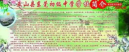 展板圖片