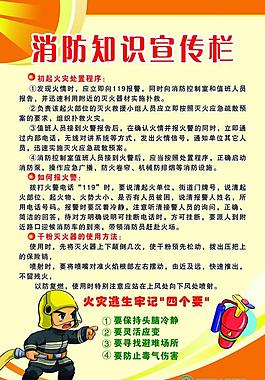 展板圖片