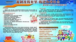 展板圖片
