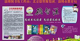 展板圖片