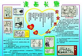 展板圖片