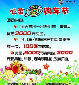 展板圖片
