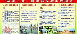 展板圖片
