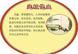 展板圖片
