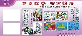 展板圖片