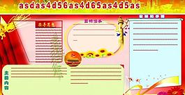 展板圖片