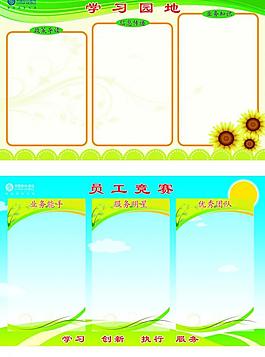 展板圖片