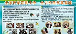 展板圖片