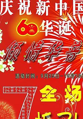 展板圖片