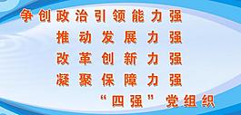 展板圖片
