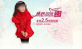 淘寶大海報年末大促感素材下載