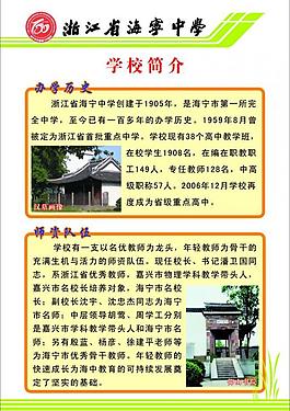 展板圖片