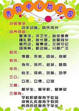 展板圖片