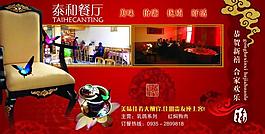 展板圖片