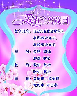 展板圖片