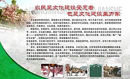 展板图片
