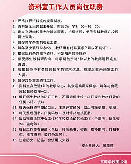 展板圖片