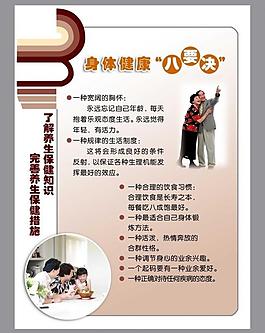 展板图片