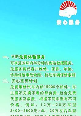 展板圖片