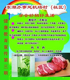 展板圖片
