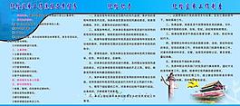 展板圖片